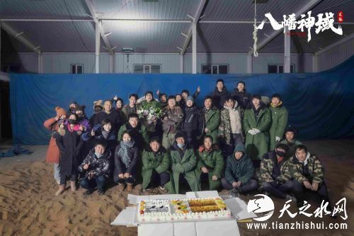 《龙脉&middot;八幡神域》顺利杀青 (1).jpg