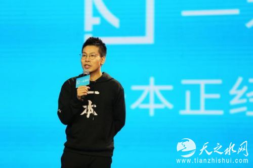 彩条屋影业总裁 易巧