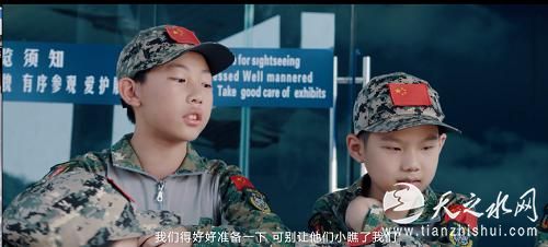 《超级少年训练营之终极对决》即将上映 献礼春节