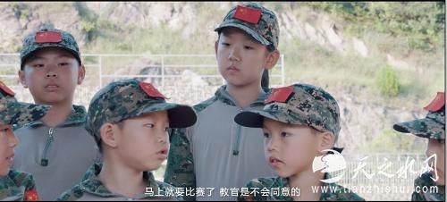 《超级少年训练营之终极对决》即将上映 献礼春节