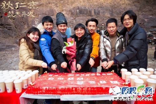 狄仁杰之焚天异火