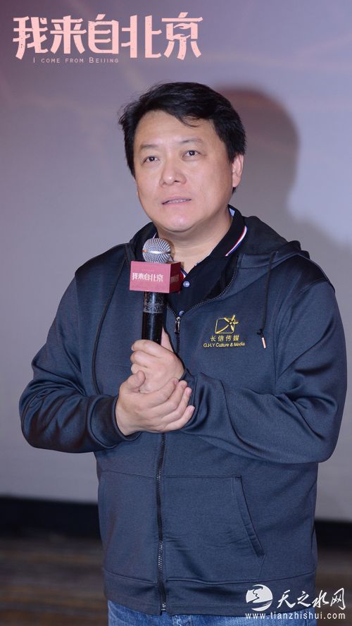 《我来自北京》将播 郭靖宇岳丽娜回顾拍摄历程