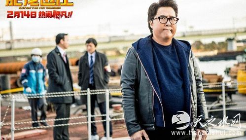 电影《肥龙过江》剧照：甄子丹 饰 胖版朱福龙