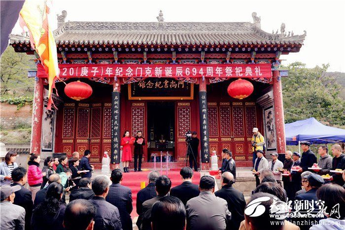 天水举行 庚子 年纪念门克新诞辰694周年祭祀典礼 图文 幸福天水 城市 天之水网
