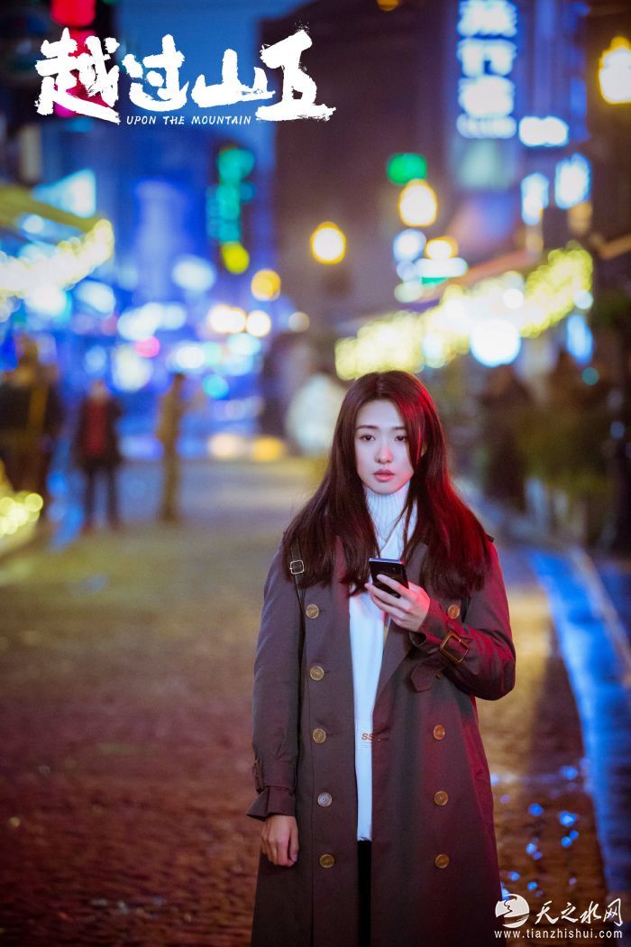 李小甜《越过山丘》掀高潮6