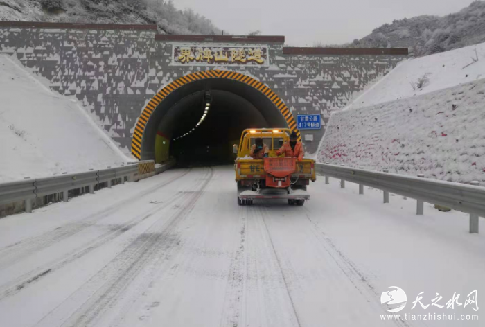 TCDICR@$GL73920$FSWZ_NJ