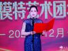 天水市雅姿模特艺术团成立于2018年9月，是一支年轻时尚的模特团队，近年来一直活跃于各大演出平台。自成立以来团队一直本着“至善至美，我健康，我快乐，展我风采，陶冶情操”的宗旨，致力于打造专业性社会艺术团体专注于增强女性自信与魅力，塑出精致淡雅的美丽淑媛。