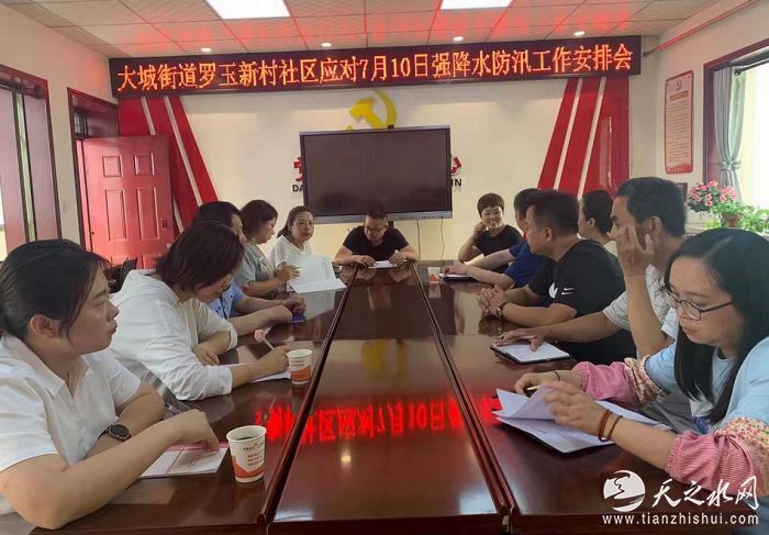 nEO_IMG_微信图片_20210710163033