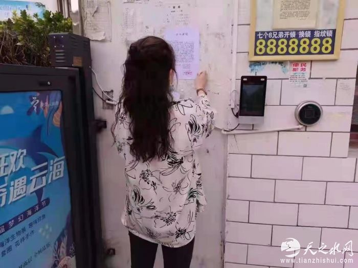 微信图片_20210726133340