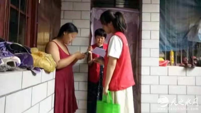 微信图片_20210727195025