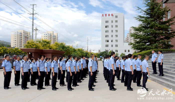 }D(8RGYT4)B_}2`C`P(`THS