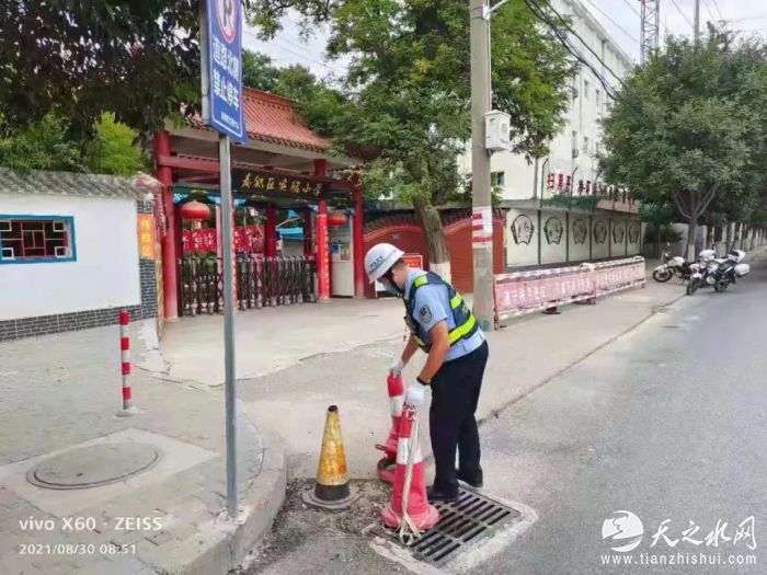 微信图片_20210831171907