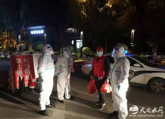 微信图片_20211102191101