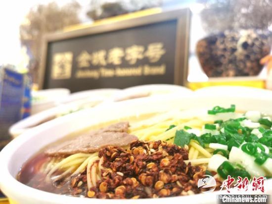 2020年9月，在兰州拍摄的牛肉面。　闫姣 　摄