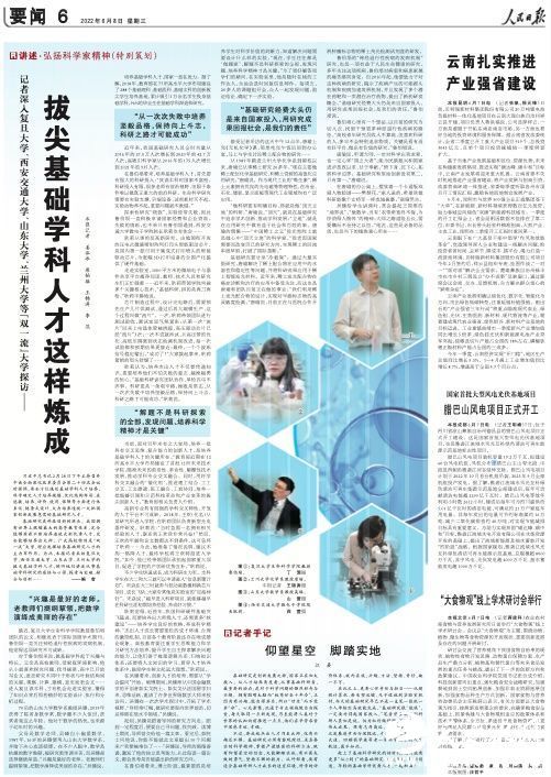 截屏2022-06-08 15.14.48.png?x-oss-process=style/w10