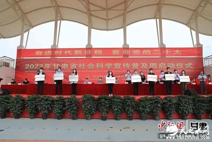 图为授牌仪式现场。姚志强 摄