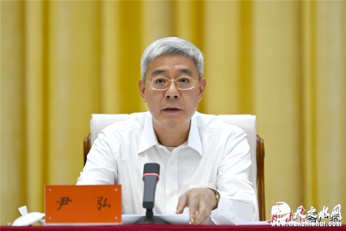 尹弘出席河湖长制工作会议1