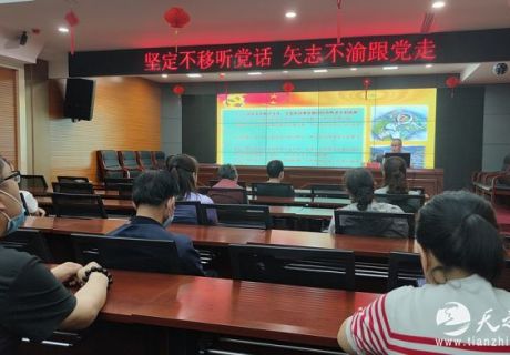 天水市秦州区科协：丰富多彩活动庆“七一”