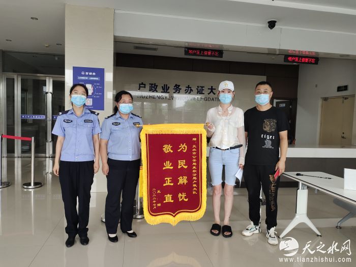 微信图片_20220715144443