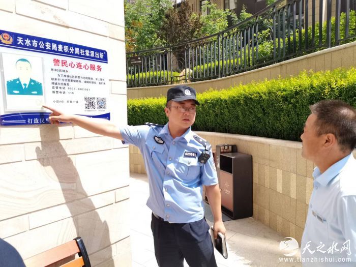 微信图片_20220726205823