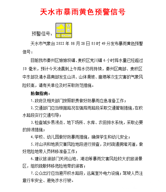 TNXQV76L@]L@V_YE[~H36IS