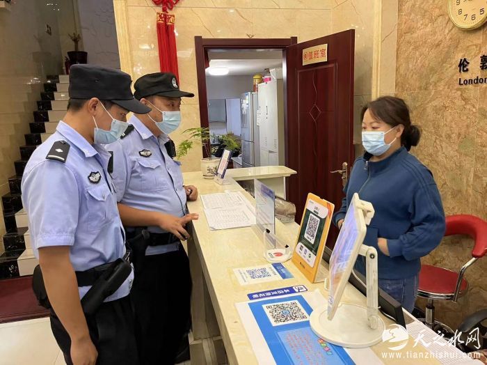 微信图片_20220901092757