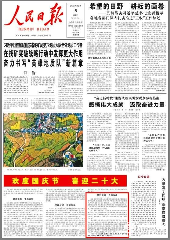 截屏2022-10-05 08.39.37.png?x-oss-process=style/w10