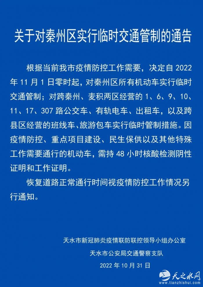 微信图片_20221101094845