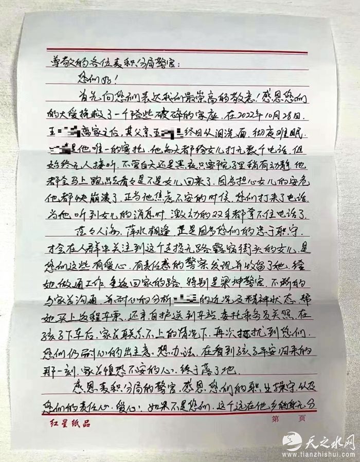 微信图片_20221122100055