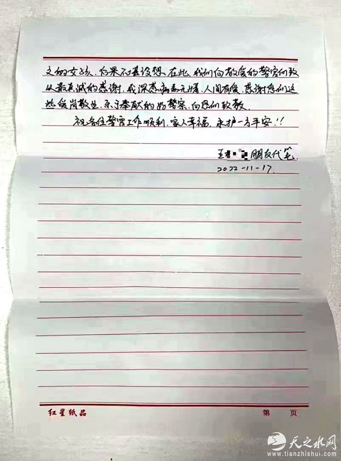 微信图片_20221122100106