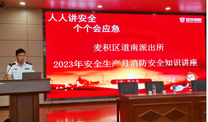 QQ截图20230630090337