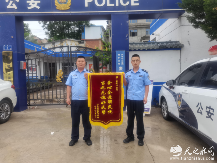 微信截图_20230706104653