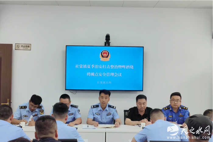 微信截图_20230706105358