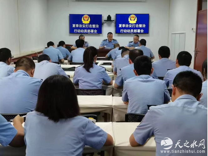 微信截图_20230706110156