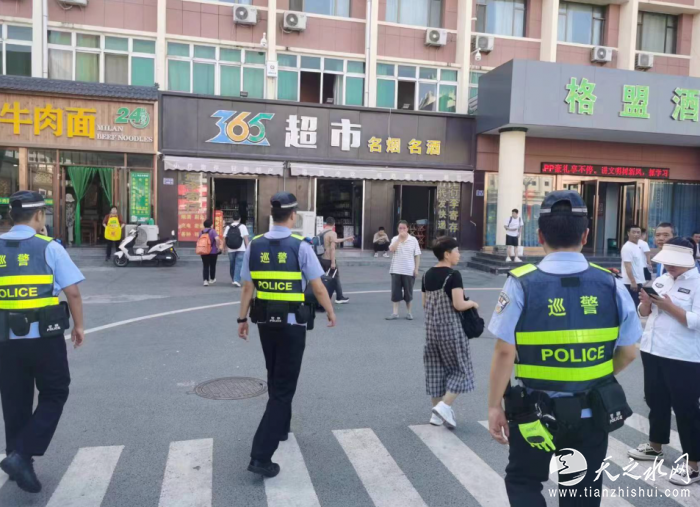 QQ截图20230801103853