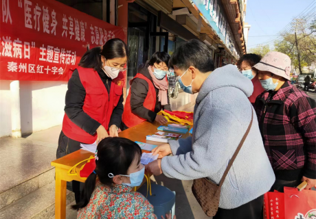 秦州區衛健局開展第36個“世界艾滋病日”主題宣傳服務活動
