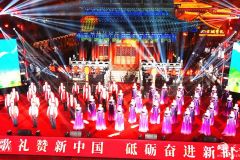 颂歌礼赞新中国  砥砺奋进新时代 ——天水市秦州区庆祝国庆75周年 主题灯光音乐晚会震撼上演（高清组图）