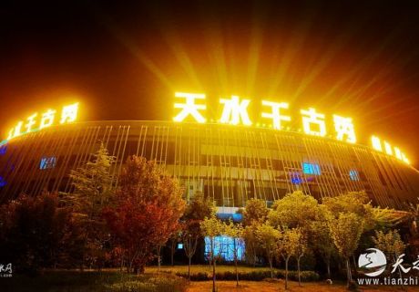 【天之水微語】共赴八千年文明之約——《天水千古秀》五一精彩綻放！