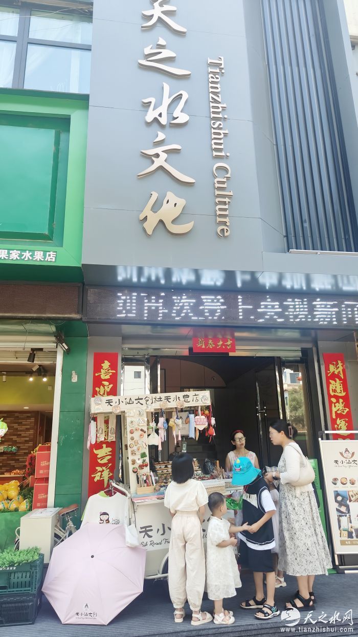 微信图片_20240813193732