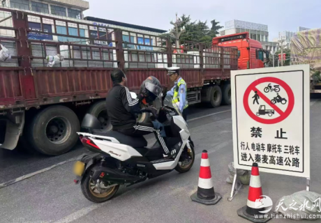 重拳出擊！摩托車、三輪車整治行動進行中......