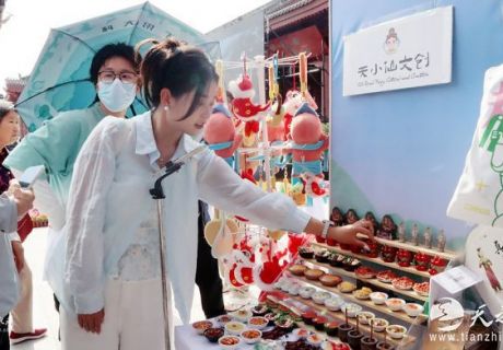 “天小仙”文創(chuàng)引爆2025伏羲文化市集，天水特色美食變身“舌尖上的非遺”