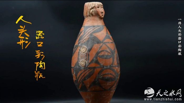 天小仙文創：如何讓5000年前的“齊劉海少女”火出圈？lv_0_20250711161852[00-00-05][20250711-165910306]