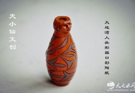天小仙文創：如何讓5000年前的“齊劉海少女”火出圈？