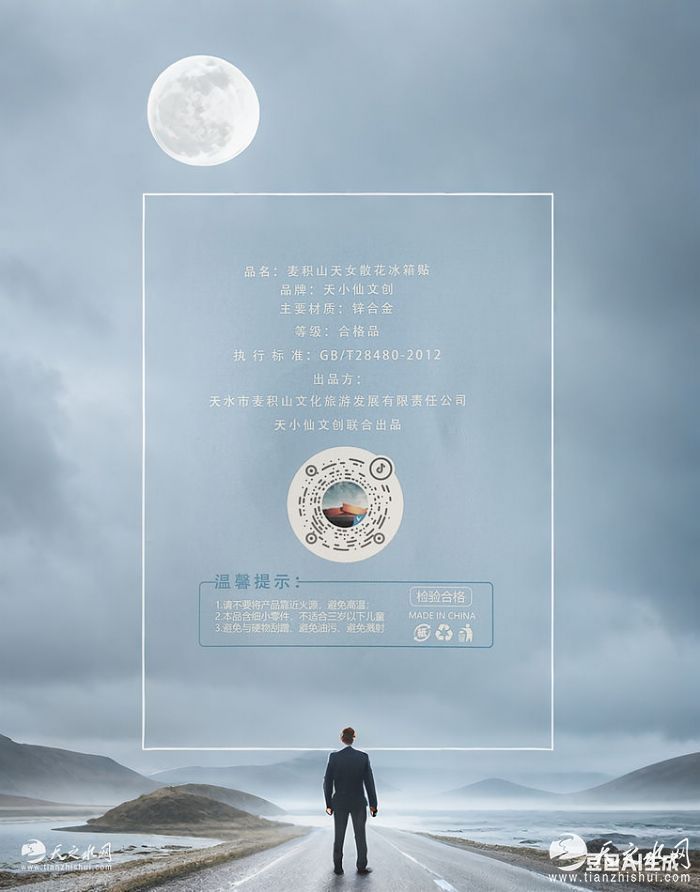 nEO_IMG_1752821206585