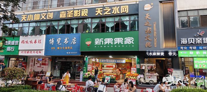 nEO_IMG_IMG20250803193029