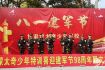 秦州区多团体联合开展八一慰问演出，共筑军民鱼水深情！