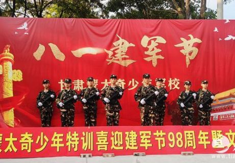 秦州区多团体联合开展八一慰问演出，共筑军民鱼水深情！