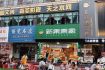 【熱門】把博物館帶回家，讓故事陪你走天涯 —— 天小仙文創(chuàng)，一場(chǎng)“帶得走的文化邂逅”