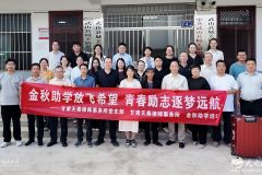 用爱托举梦想！甘肃天秦律师事务所连续多年助学，再帮贫困生扬帆起航！（高清组图）