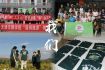 青春聚力推普，语润陇原振兴——天津天狮学院“语润陇原”实践团三下乡活动纪实